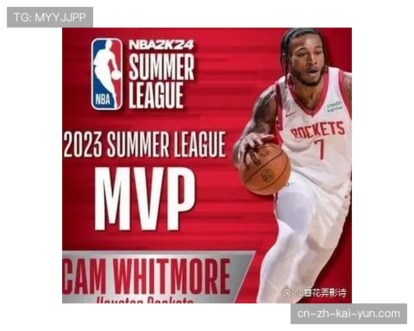 火箭凭借场均篮板称王 进攻效率领跑NBA常规赛第一阶段